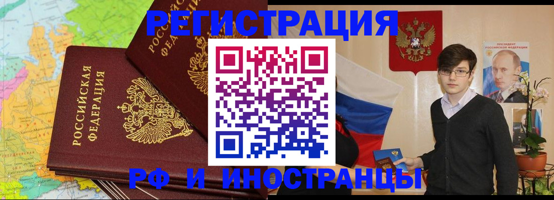 регистрация для дет. сада в Суворове